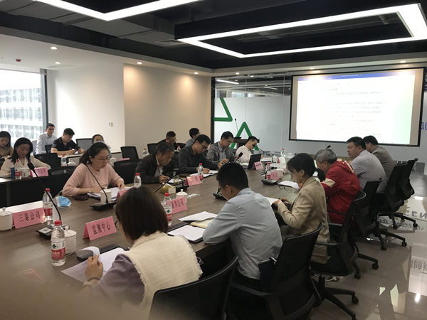 bte365集团召开增进科技效果转化对接会