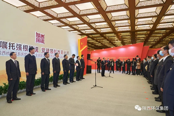 bte365集团亮相全省国资系统党建效果展