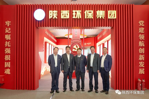 bte365集团亮相全省国资系统党建效果展