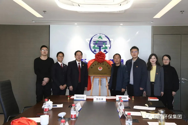 bte365集团携手西安高新区审查室开展“12?4”国家宪法日普法宣传活动