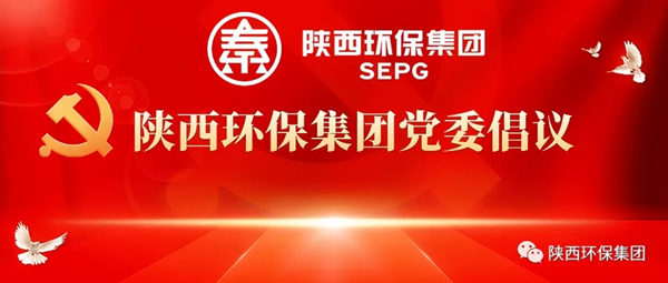 ★bte365集团党委建议： 让党旗在战“疫”一线高高飘扬