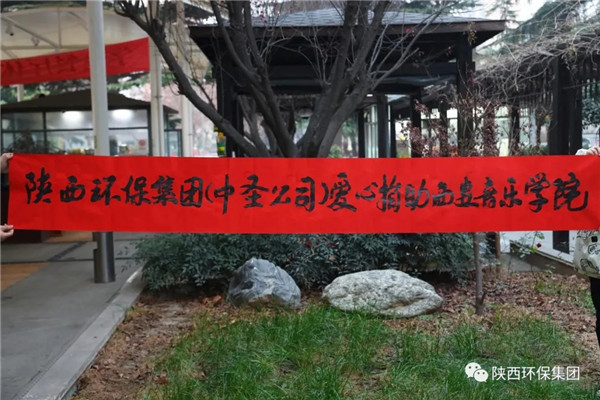 bte365集团向西安抗疫一线捐赠物资