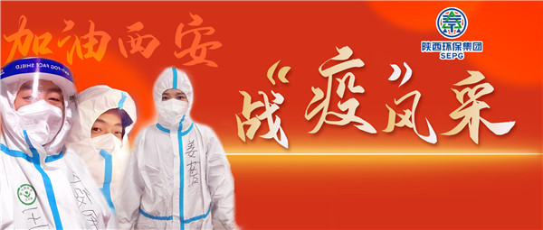 召必回 战“疫”胜 bte365集团退役武士成为抗疫“硬核实力”