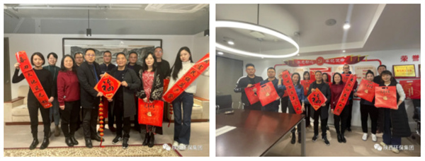 bte365集团工会开展喜迎新春送春联活动