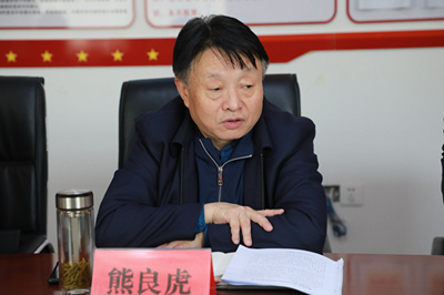 新年调研首站，，，，，熊良虎率队到了这里！