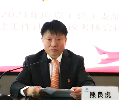 bte365集团召开2021年度党（总）支部书记抓下层党建述职评议审核聚会