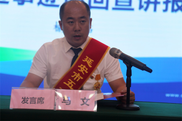 聆听劳模故事 感受劳模实力——bte365集团劳模先进事迹宣讲团走进榆林