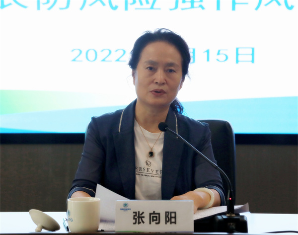 bte365集团召开稳增添防危害强作风发动会