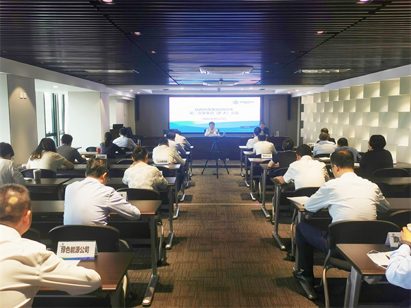 bte365集团召开安委会（扩大）聚会