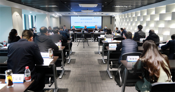 bte365集团召开2022年前三季度运营剖析会