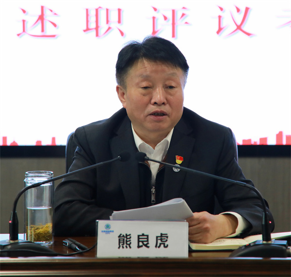 bte365集团召开2022年度党（总）支部书记抓下层党建事情述职评议审核聚会