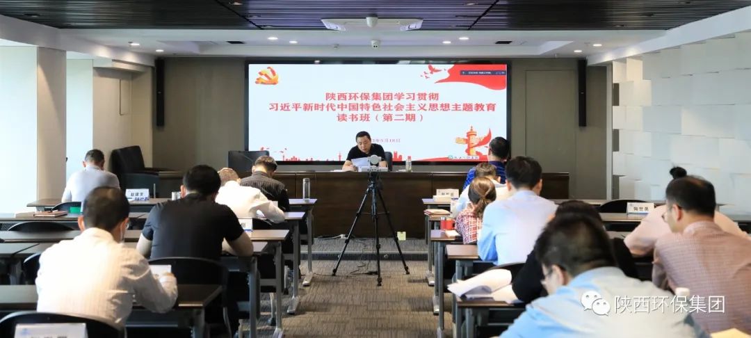 bte365集团党委迅速转达学习习近平总书记在听取陕西省委和省政府事情汇报时的主要讲话精神