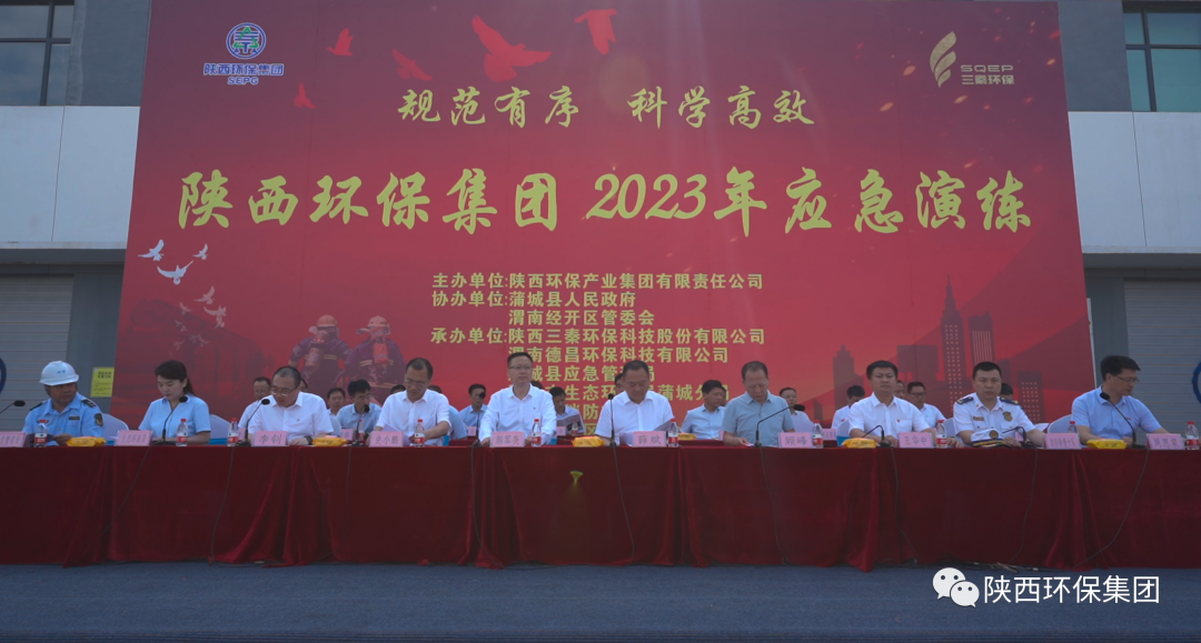 bte·365(中国)体育在线官网