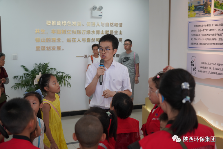 媒体报道|华商网童学会走进bte365集团白鹿原水生态中心解锁“污水化清流”的神秘 媒体报道|华商网童学会走进bte365集团白鹿原水生态中心解锁“污水化清流”的神秘