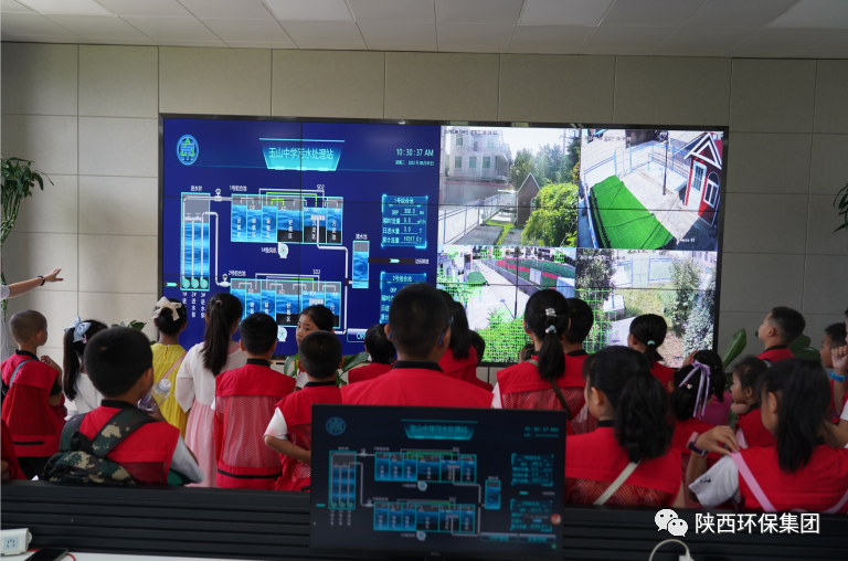 媒体报道|华商网童学会走进bte365集团白鹿原水生态中心解锁“污水化清流”的神秘 媒体报道|华商网童学会走进bte365集团白鹿原水生态中心解锁“污水化清流”的神秘