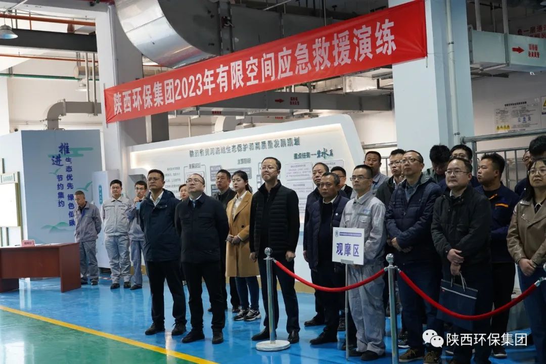 有限空间·无限清静｜bte365集团举行2023年有限空间应急演练