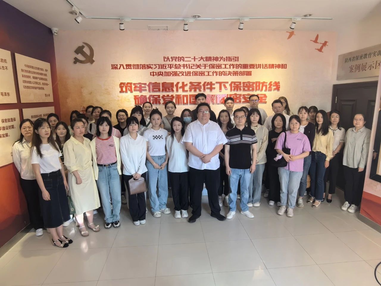 bte365集团赴省保密教育实训平台旅行学习