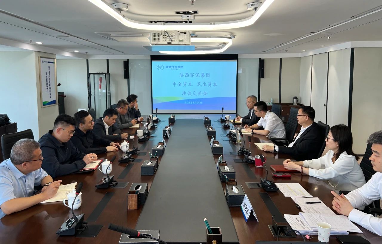 ?bte365集团与民生股权基金公司、中金资源座谈交流