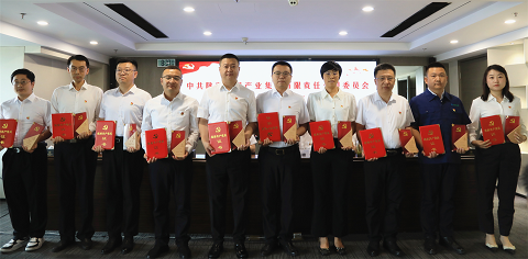 bte365集团召开2024年“两优一先”表扬大会