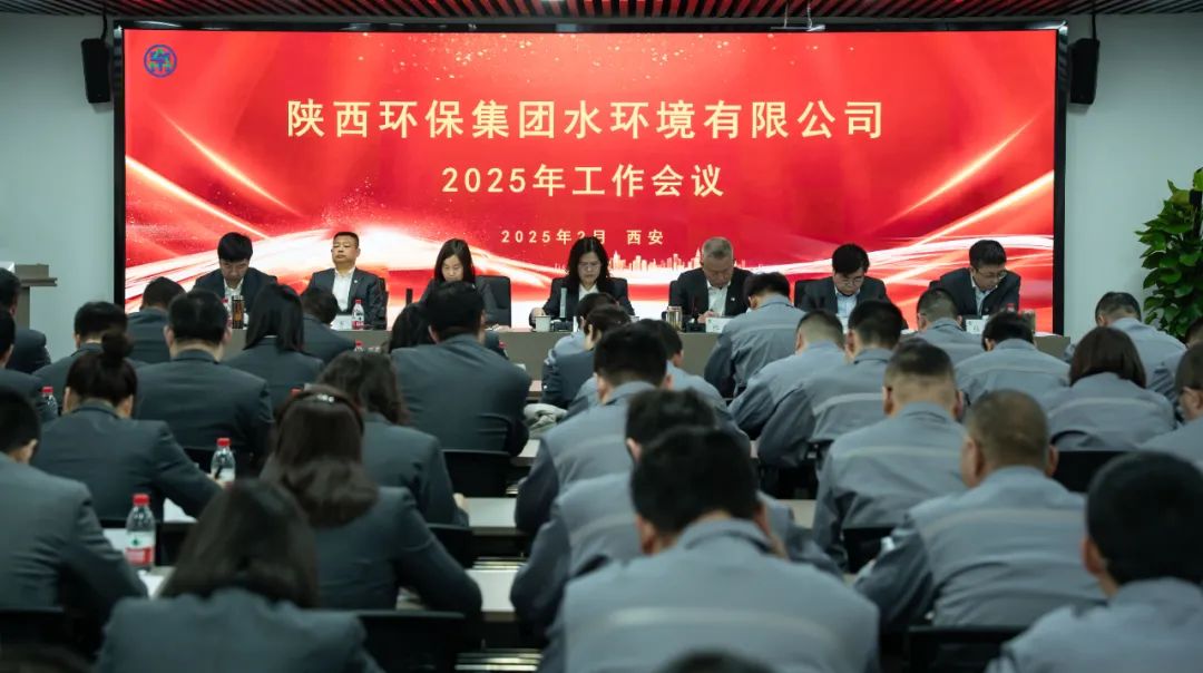 笃行实干稳基础 聚势向新拓市。。。。樾喂菊倏2025年岁情聚会