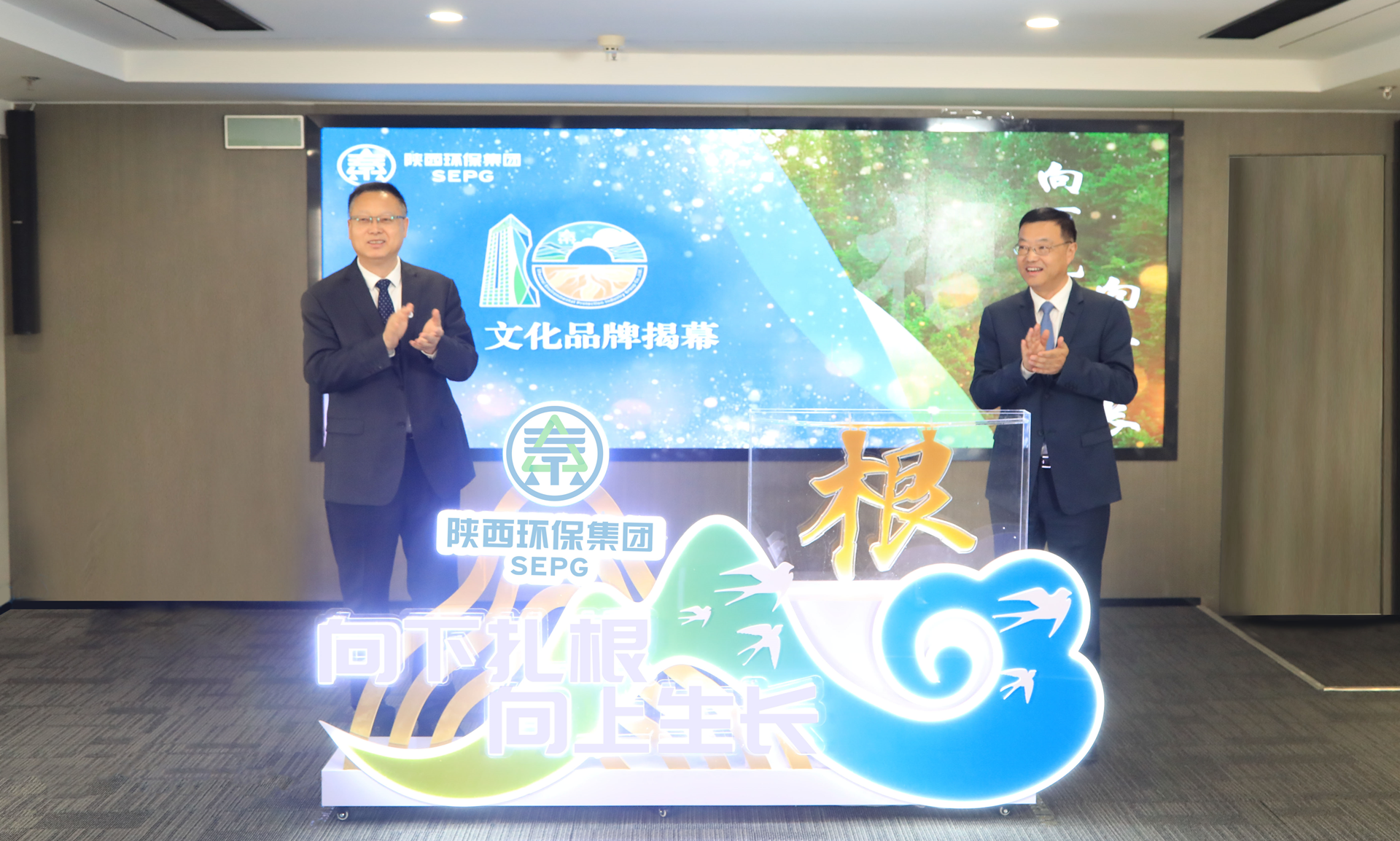 向下扎根 向上生长｜bte365集团召开“根”文化品牌宣布暨高质量生长十周年座谈会
