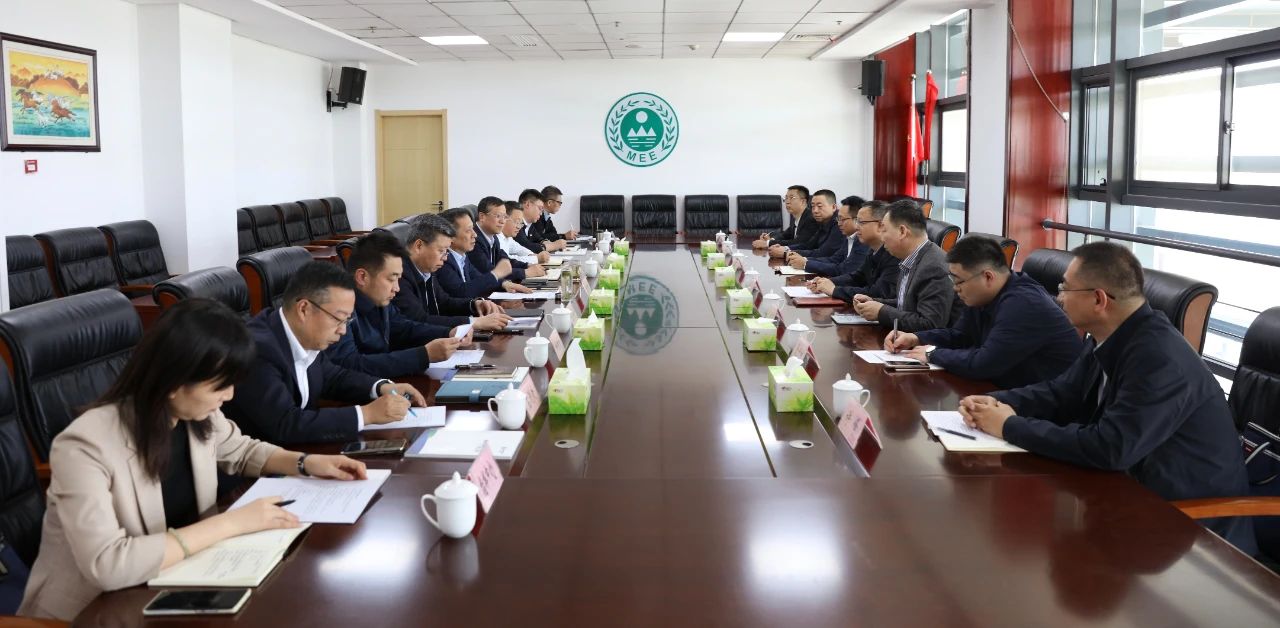 bte365集团与西安市生态情形局座谈交流