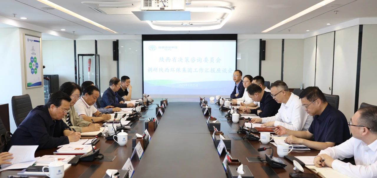 省决咨委到bte365集团调研环保工业生长情形
