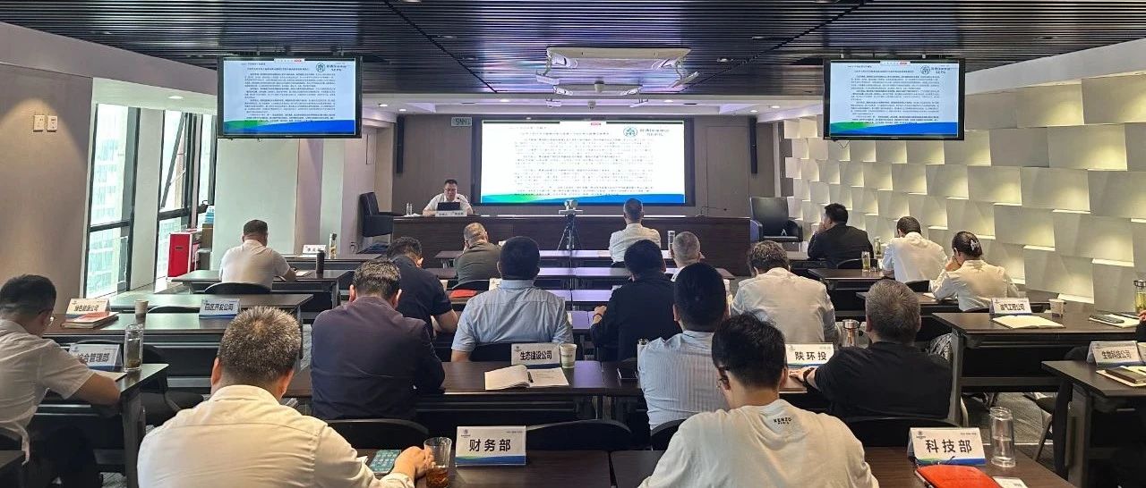 bte365集团举行“生态情形高水平；；；；ね贫鸥咧柿可ぁ敝魈馇寰不繁４罂翁