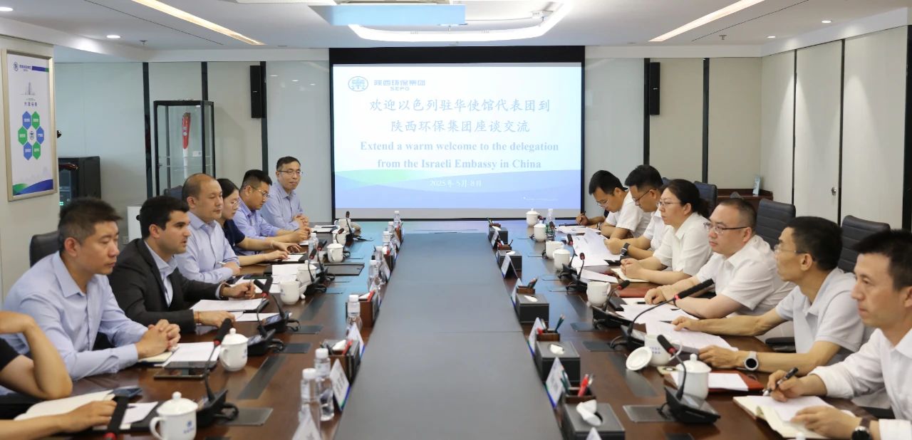 以色列水情形治理企业到访bte365集团