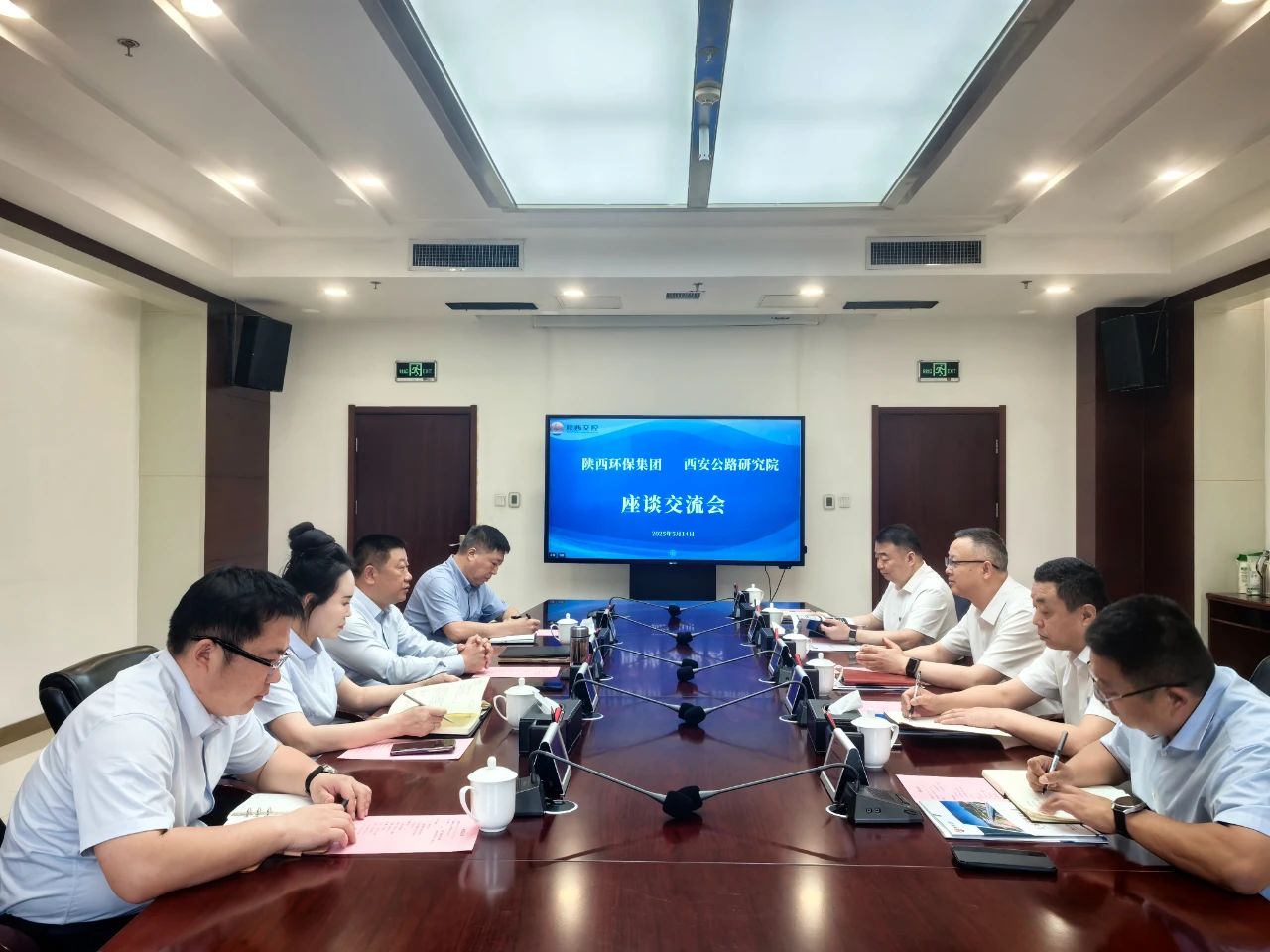 bte365集团与陕西交控集团西安公路研究院座谈交流