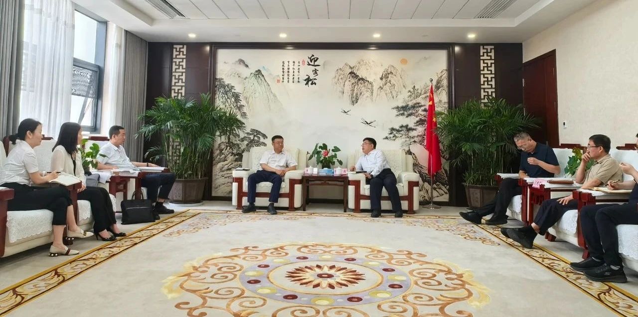 bte365集团与神木市政府座谈交流