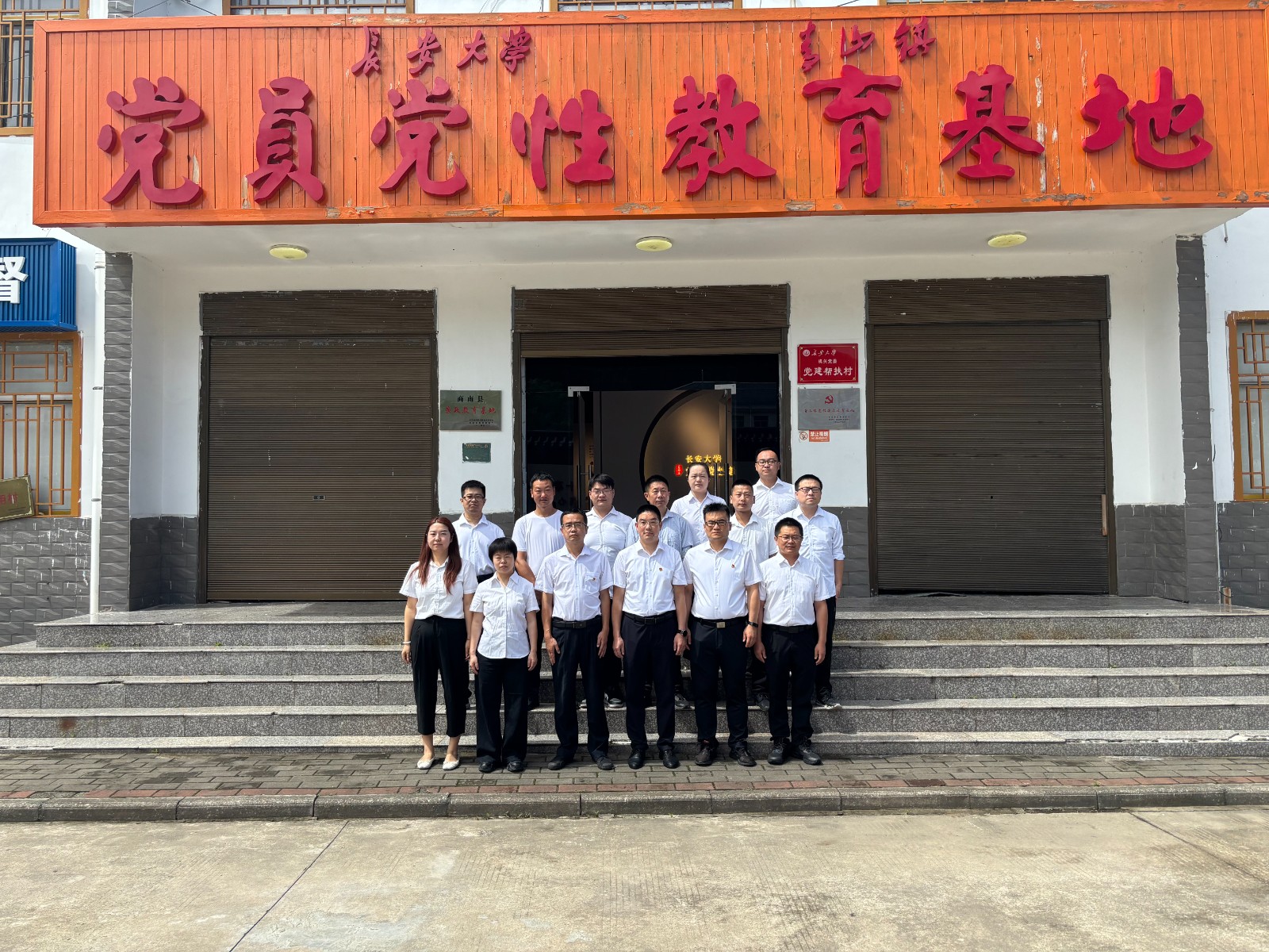 商南公司联合党支部开展“赓续红色血脉，，，，，砥砺奋进征程——庆祝中国共产党建设104周年”主题党日活动